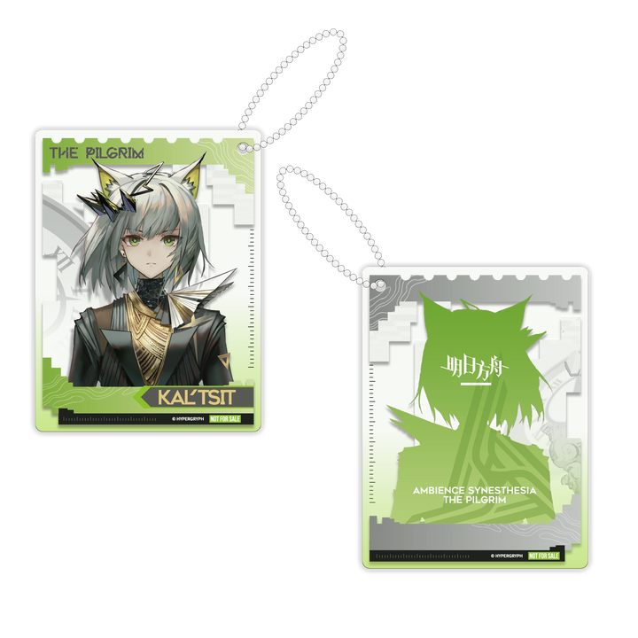 ケルシー The Pilgrim ver. 1/7スケール