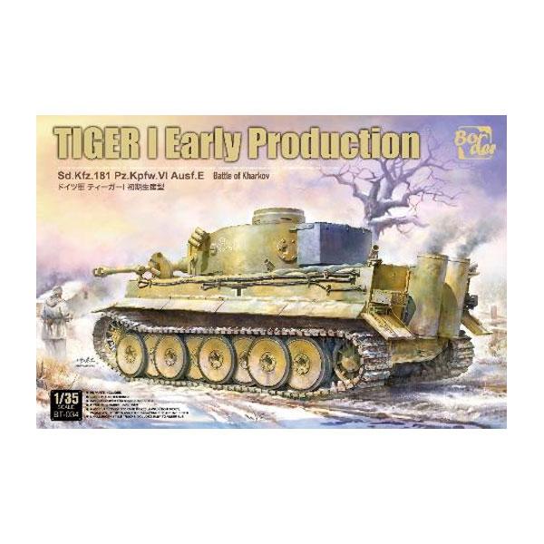 1/35 ドイツ タイガー 初期生産型 – SOOTANG HOBBY