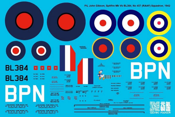 1/35 スピットファイア MK.Vb w/インテリア