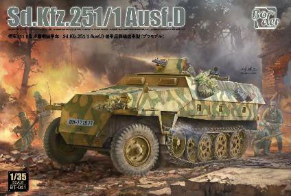 1/35 ドイツ Sd.Kfz.251/1 Ausf.D 装甲兵員輸送車型