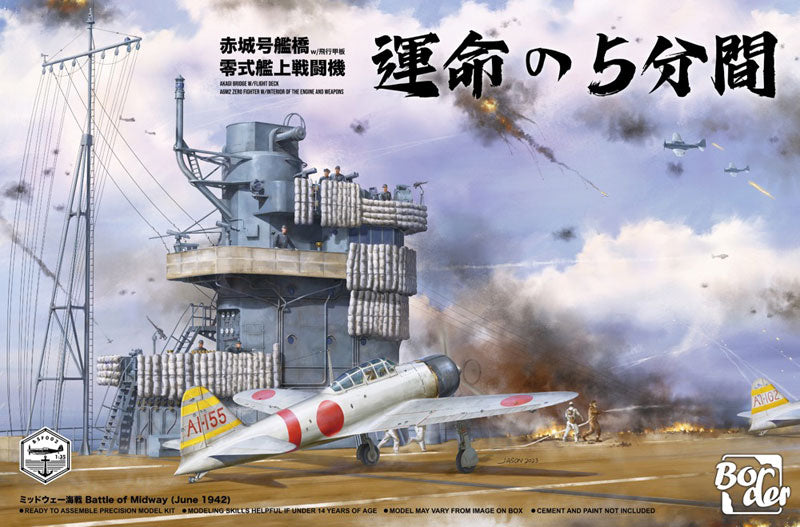 1/35 日本海軍 空母 赤城 艦橋 w/飛行甲板+零式艦上戦闘機