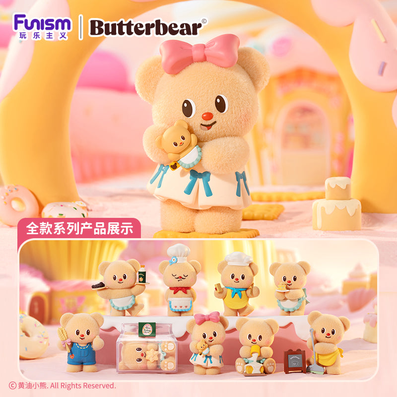バターベア　まとめ売り 単品販売)バターベア ベーカリー工房シリーズ ブラインドボックス