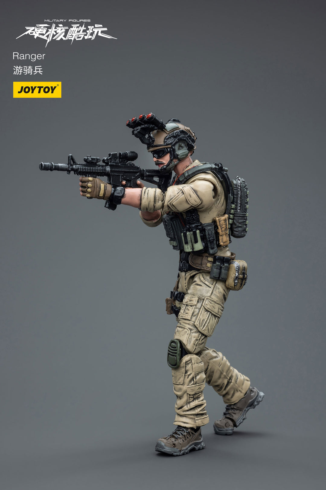 Ranger 遊撃兵 1/18スケール
