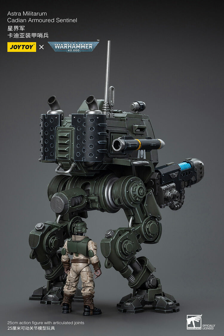 アストラ・ミリタリウム アーマード・センチネル – SOOTANG HOBBY