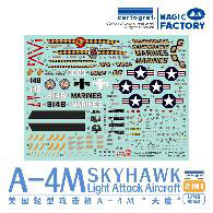 1/48 A-4M スカイホーク 軽攻撃機