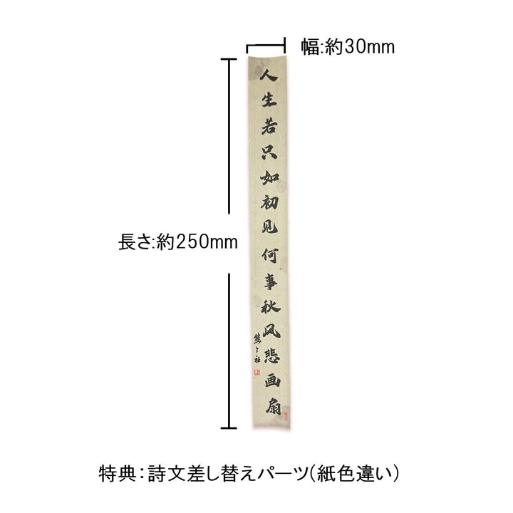 納蘭詞 illustration by Biya 1/6スケール
