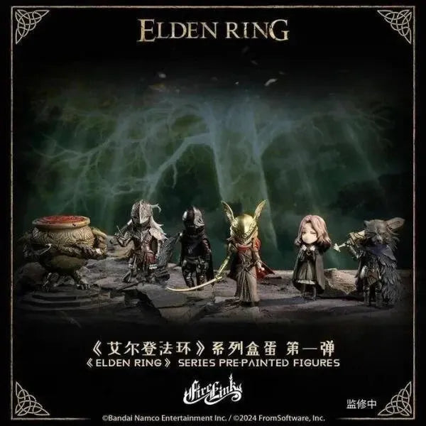 エルデンリング デフォルメ フィギュア　vol.1 box 未開封 ELDEN RING/ エルデンリング デフォルメフィギュア vol.1: 6個