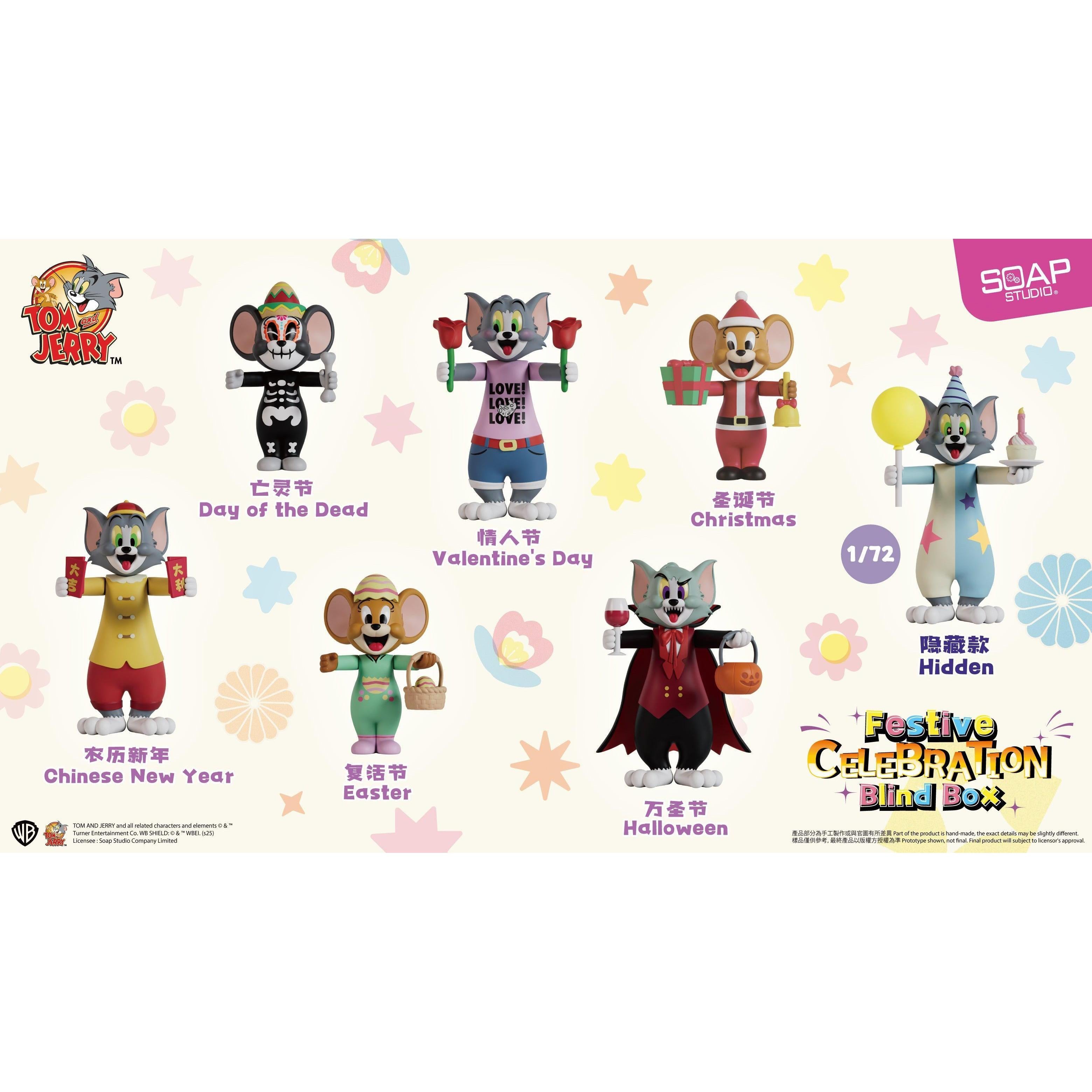 単品販売)『トムとジェリー』ホリデーパーティー ブラインドボックス