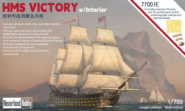 1/700 HMS ヴィクトリー w/インテリア `エリート版` – SOOTANG HOBBY