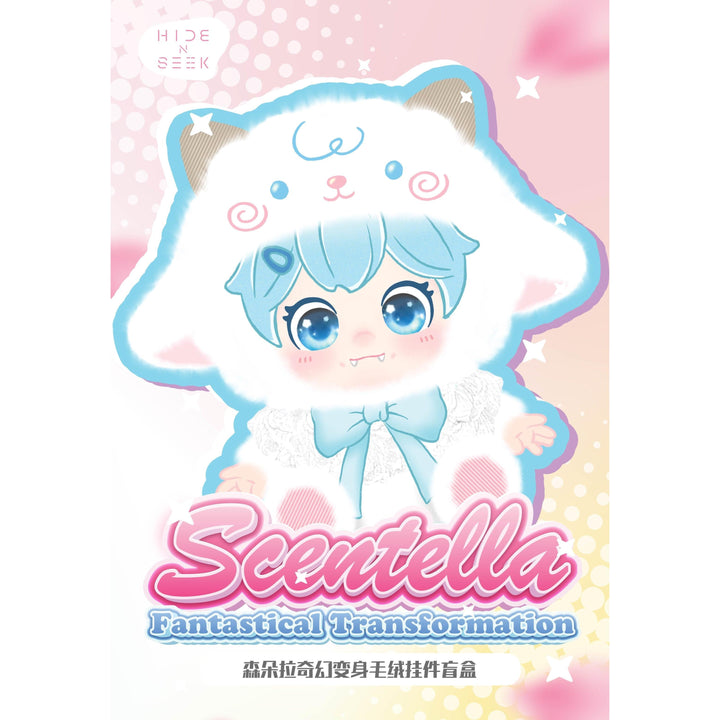 (単品販売)センテラ ファンタジー変身ぬいぐるみマスコット ブラインドボックス