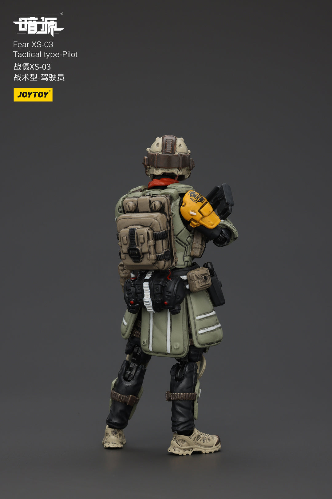 戦慄XS-03 戦術型・パイロット 1/25スケール