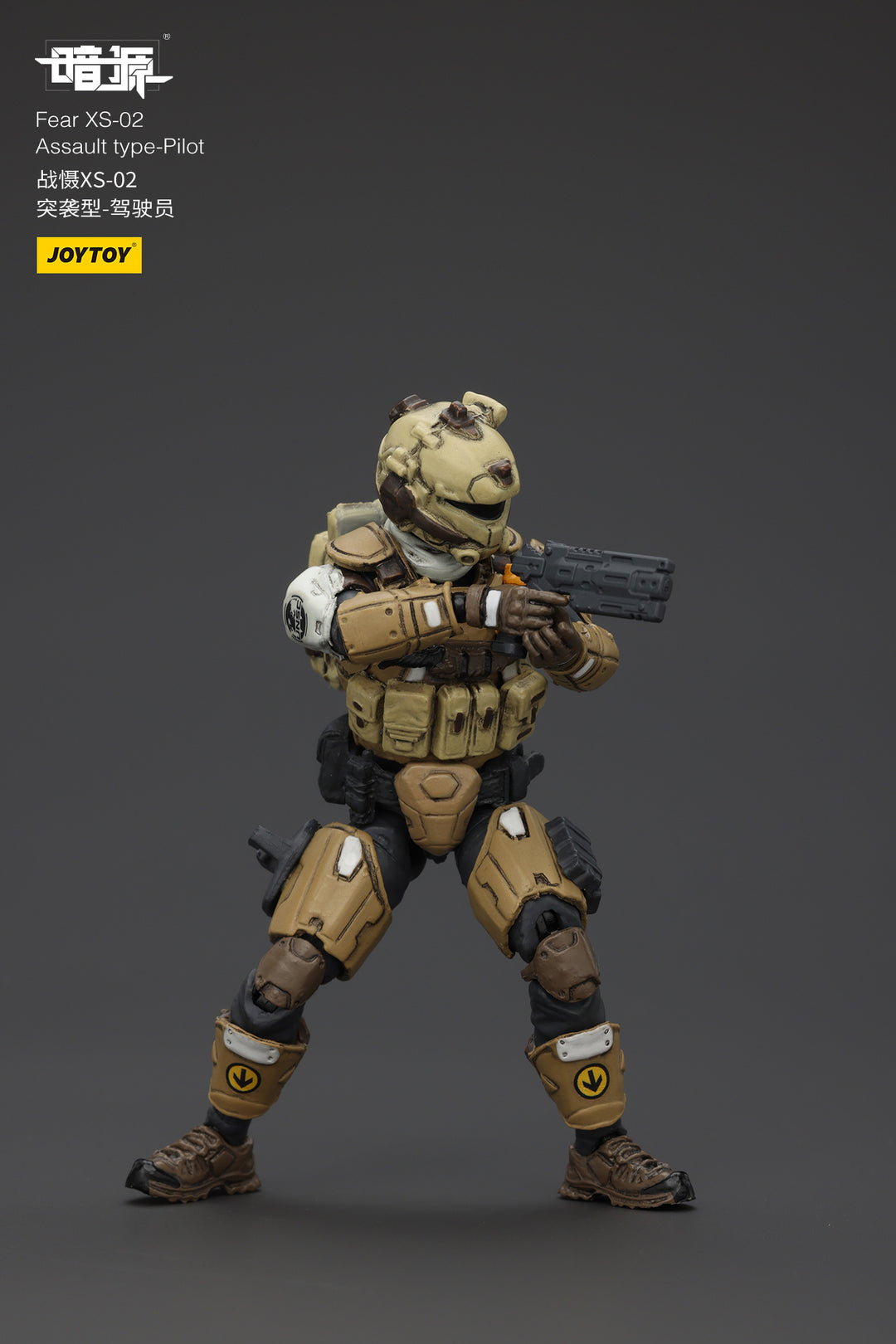 戦慄XS-02 強襲型・パイロット 1/25スケール