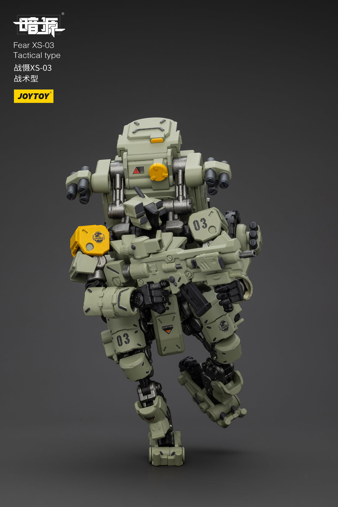 戦慄XS-03 戦術型 1/25スケール