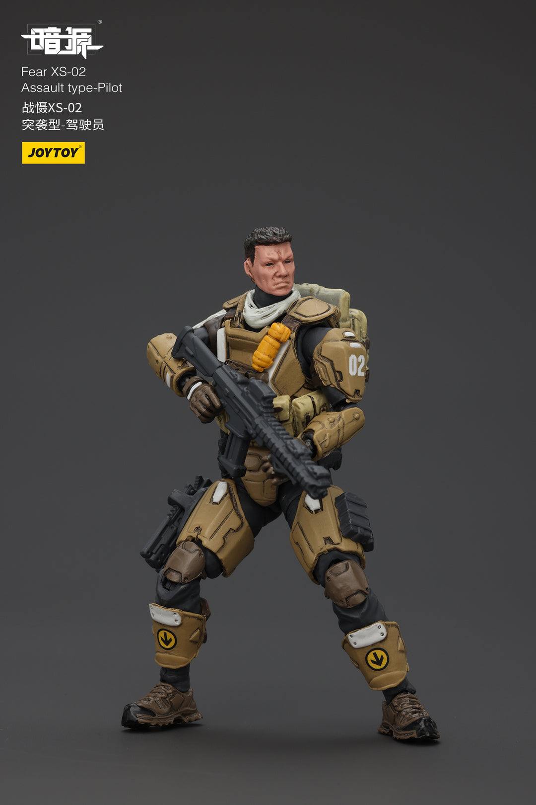 戦慄XS-02 強襲型・パイロット 1/25スケール