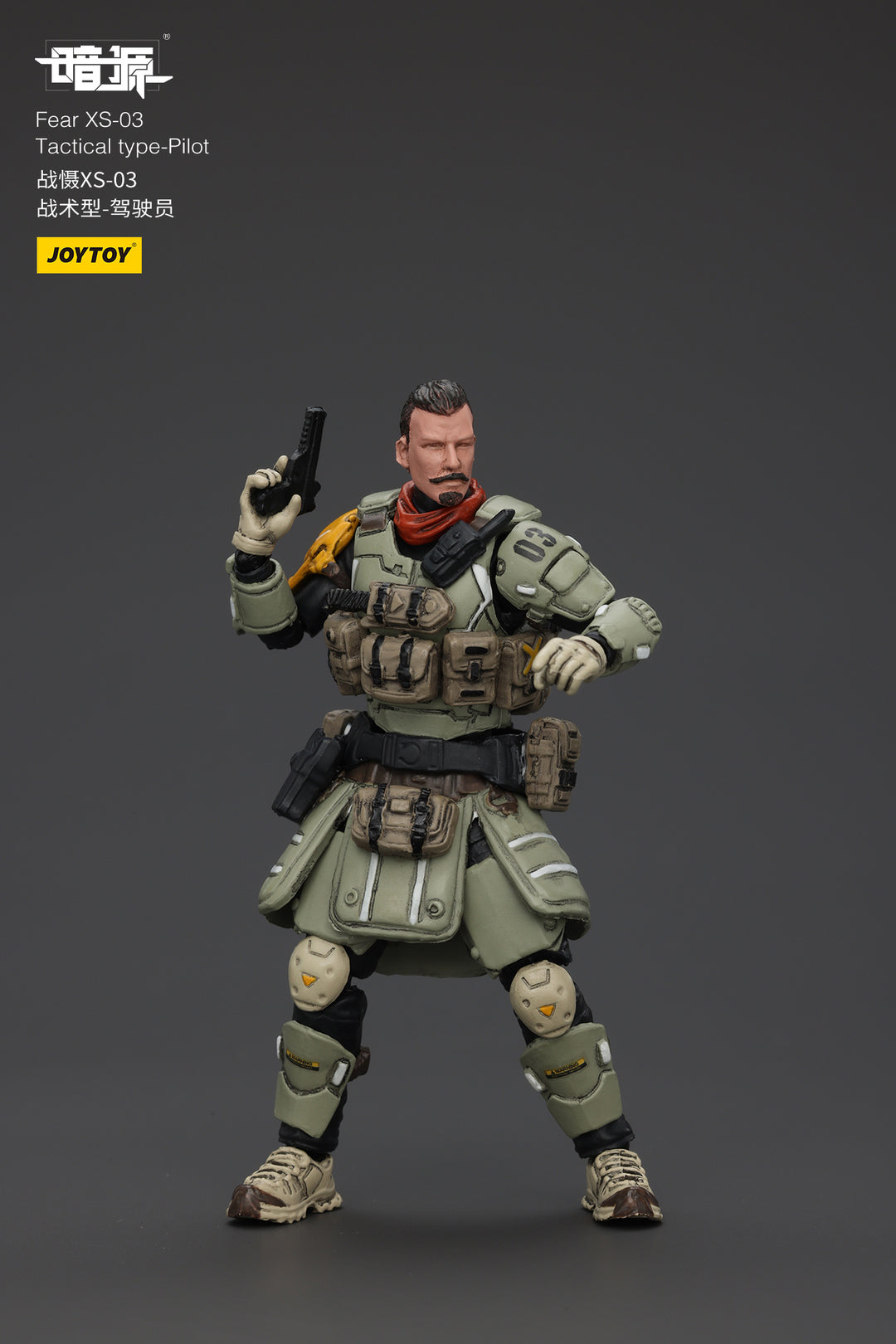戦慄XS-03 戦術型・パイロット 1/25スケール