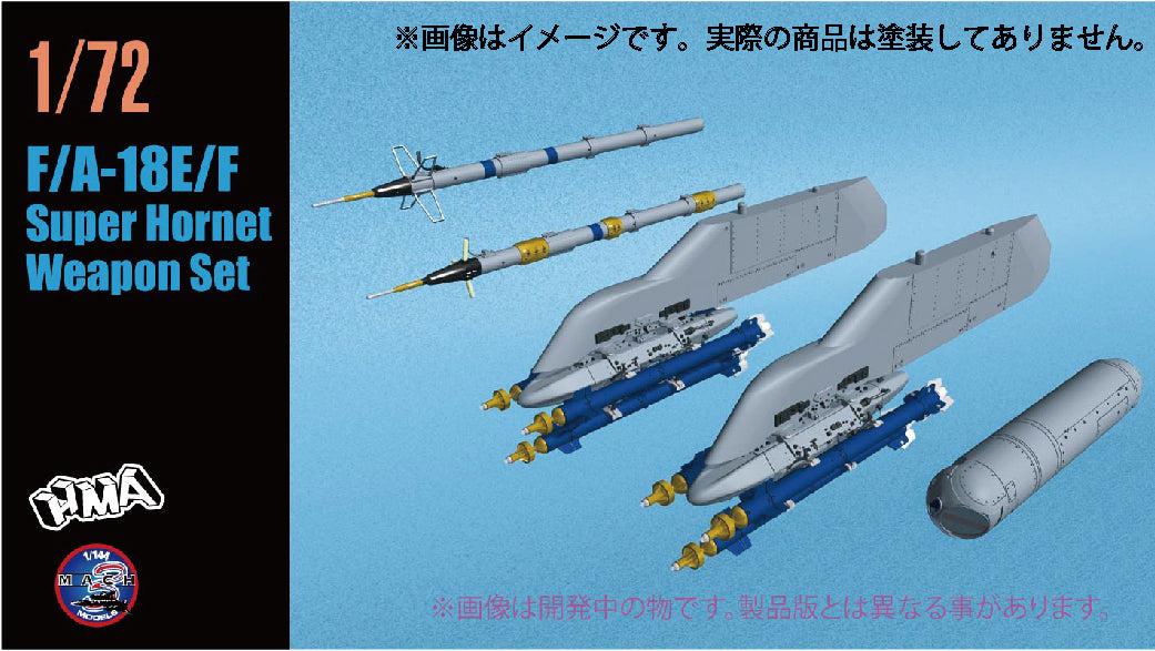 スーパーホーネット　スペアボディ スーパーホーネット スペアボディ