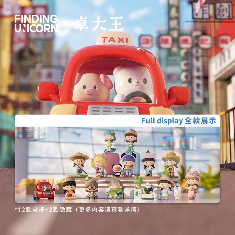 単品販売)卓大王 一緒に旅しようシリーズ ブラインドボックス