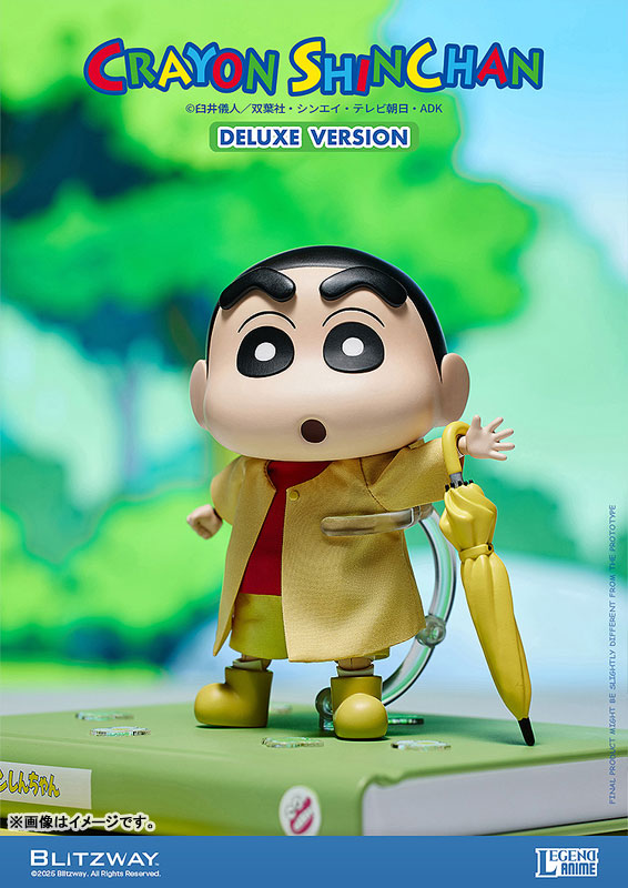 アクションフィギュア クレヨンしんちゃん(DX Ver.)