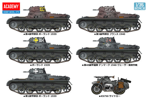 1/35 Ⅰ号戦車B型&KS750サイドカー