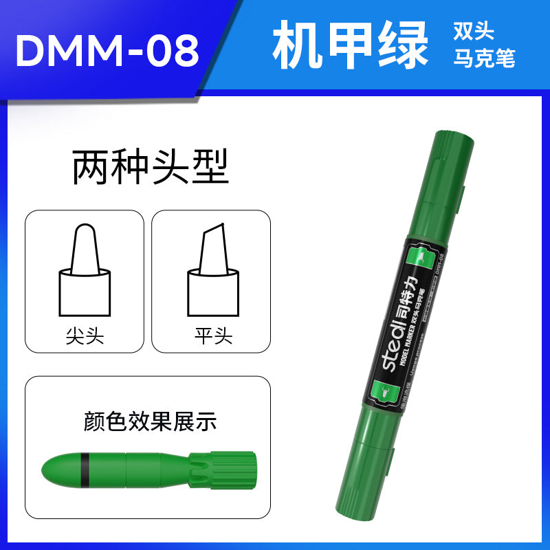 DMM-08 ツインマーカーペン（メカグリーン） – SOOTANG HOBBY