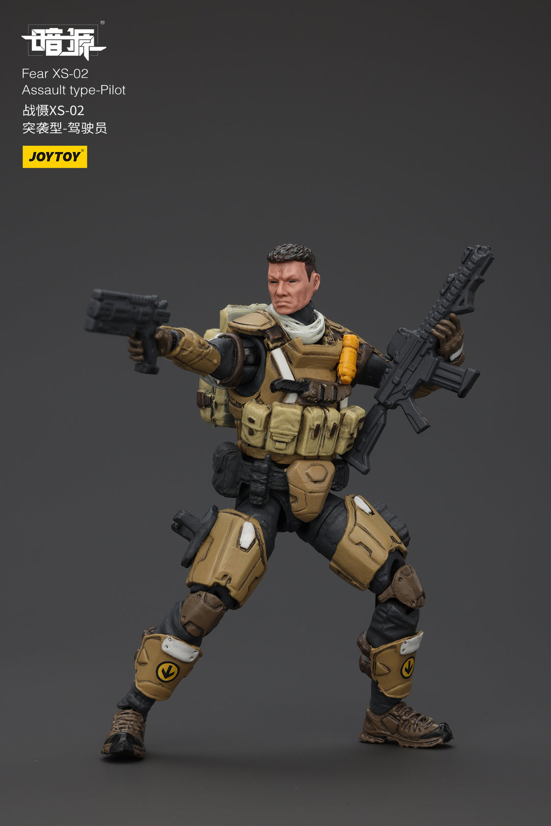 戦慄XS-02 強襲型・パイロット 1/25スケール