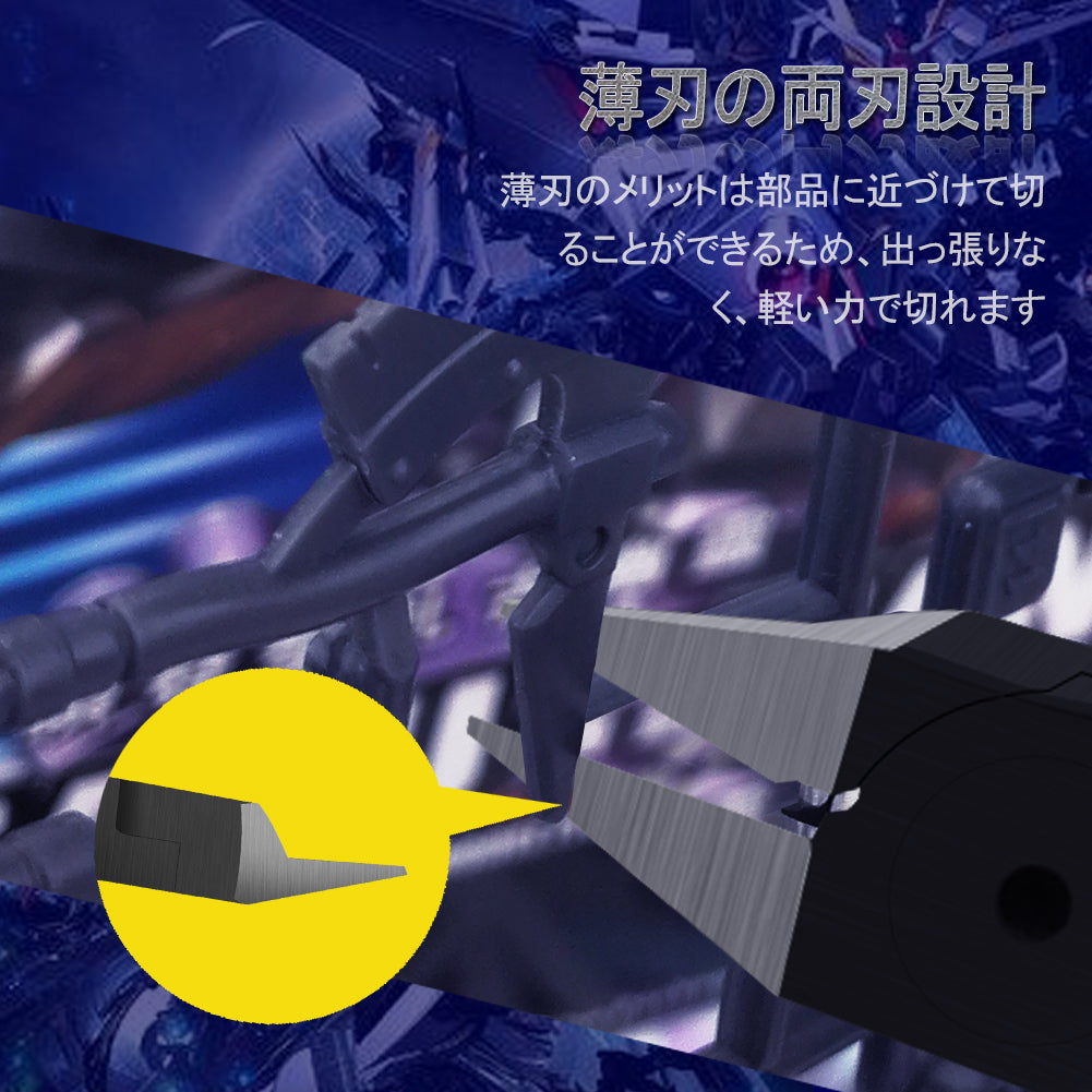 MS-100 薄刃両刃ニッパー