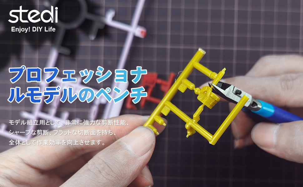 MS-106 片刃ニッパー 極薄刃 単品