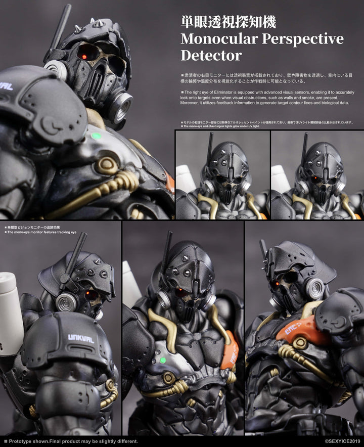 アンクワルジン UNKVAL 汎用型肅清者 Eliminator Squad edition Ver.