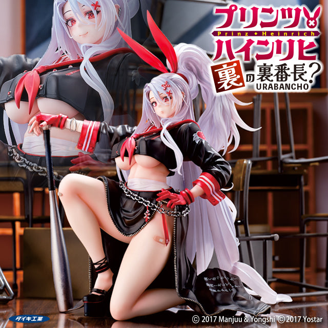 雅*読様 アズールレーン プリンツ・ハインリヒ 裏の裏番長？ 1/6 完成品フィ プリンツ・ハインリヒ 裏の裏番長？ 1/6スケール – SOOTANG HOBBY