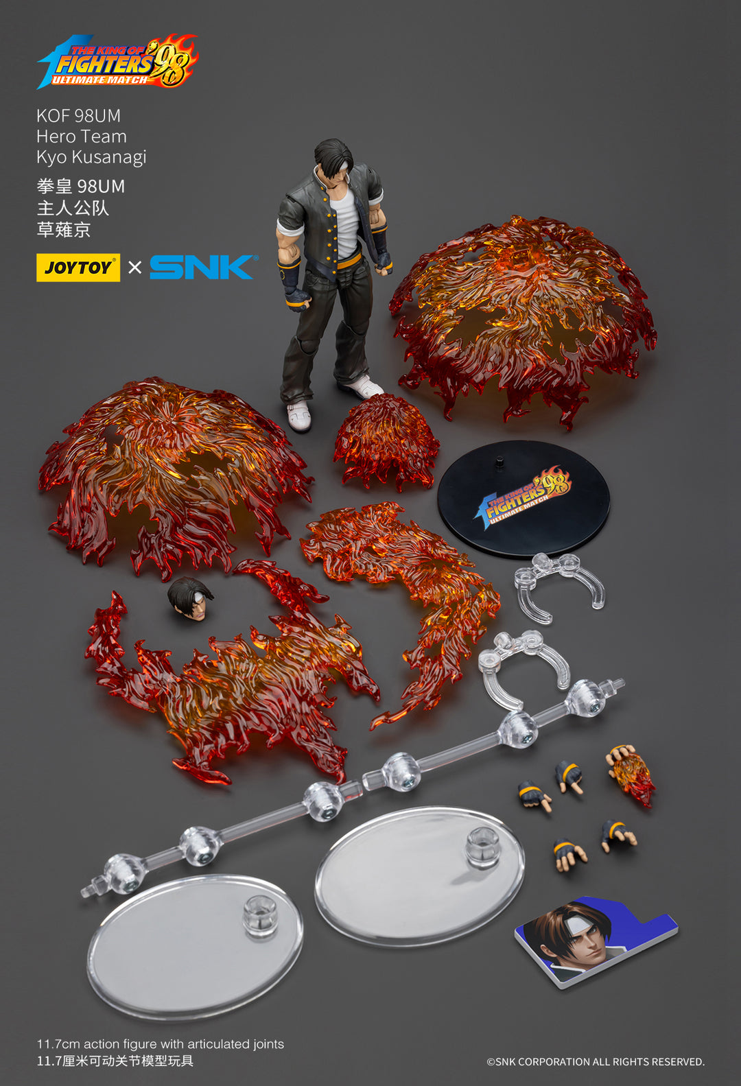 ザ・キング・オブ・ファイターズ TKF '98 アルティメットマッチ   主人公チーム 草薙京 1/18スケール