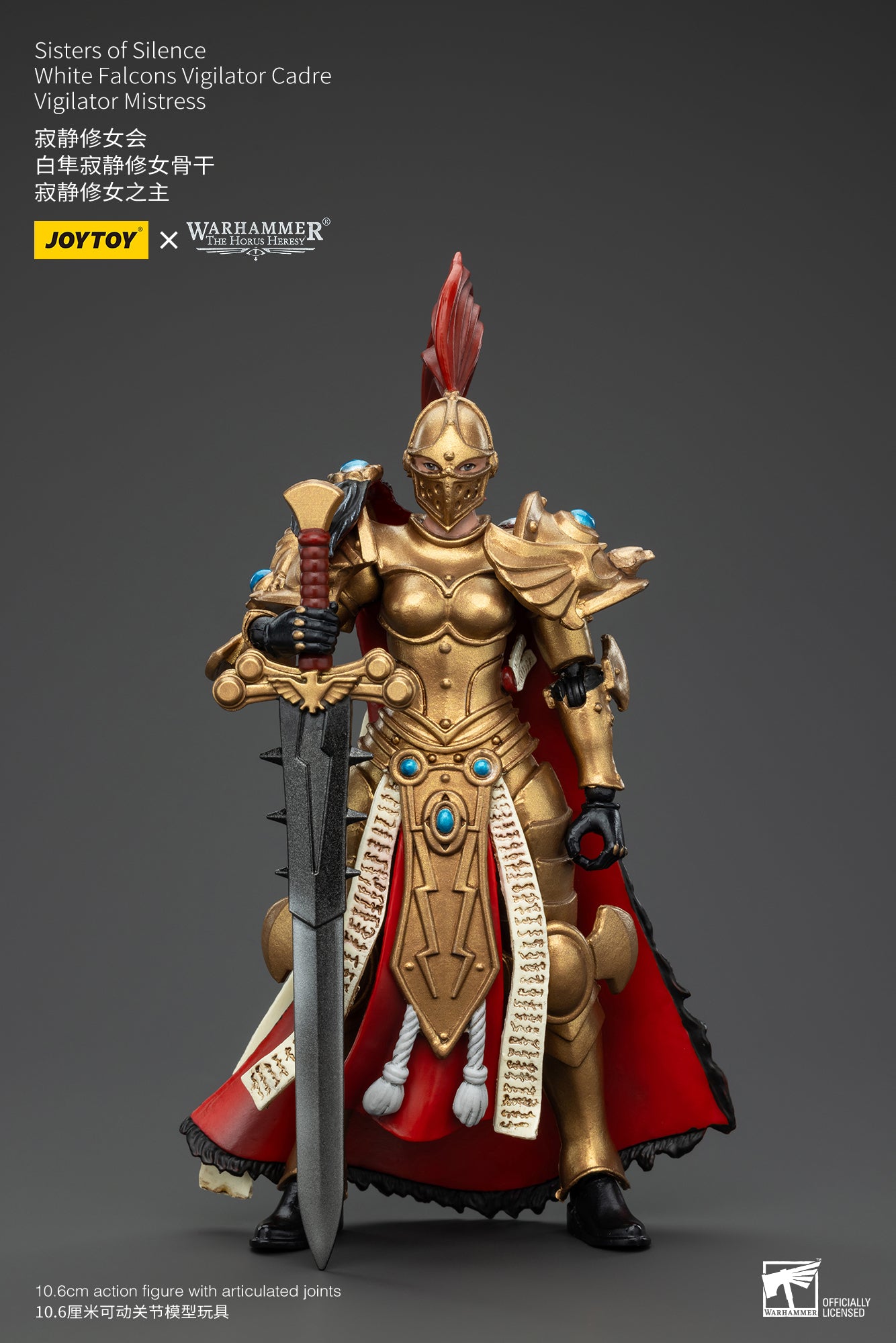 2024-25 秋冬新作  ハイブランドの 沈黙の姉妹団 ヴィジレイター・カドレ ホワイトファルコン SF・ファンタジー・ホラー