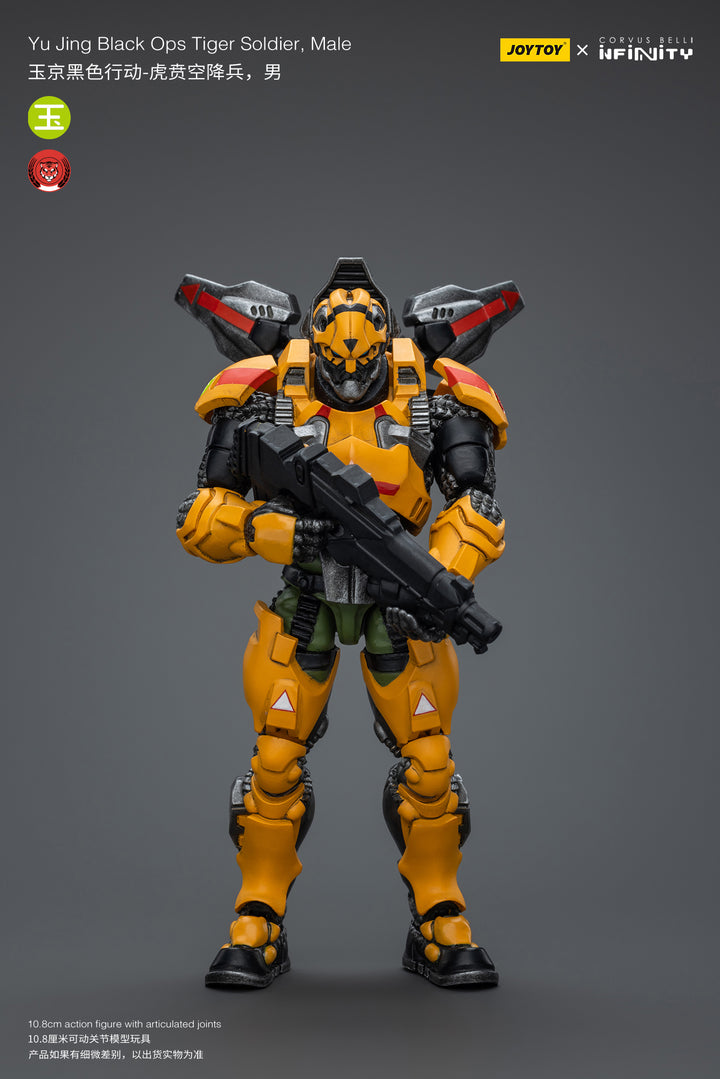 ユージン ブラックオプス タイガーソルジャー(男性兵士) 1/18スケール