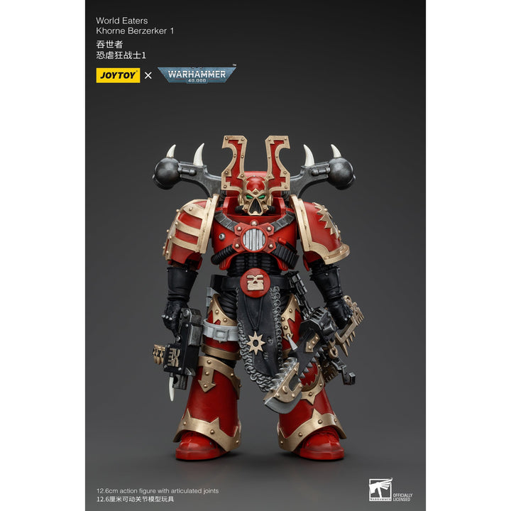 ワールドイーター コーン・バーザーカー1 1/18スケール