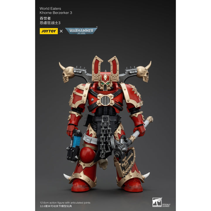 ワールドイーター コーン・バーザーカー3 1/18スケール