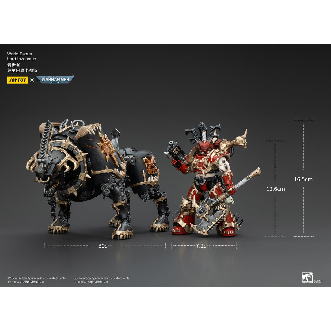 ワールドイーター ロード・インヴォカートゥス 1/18スケール