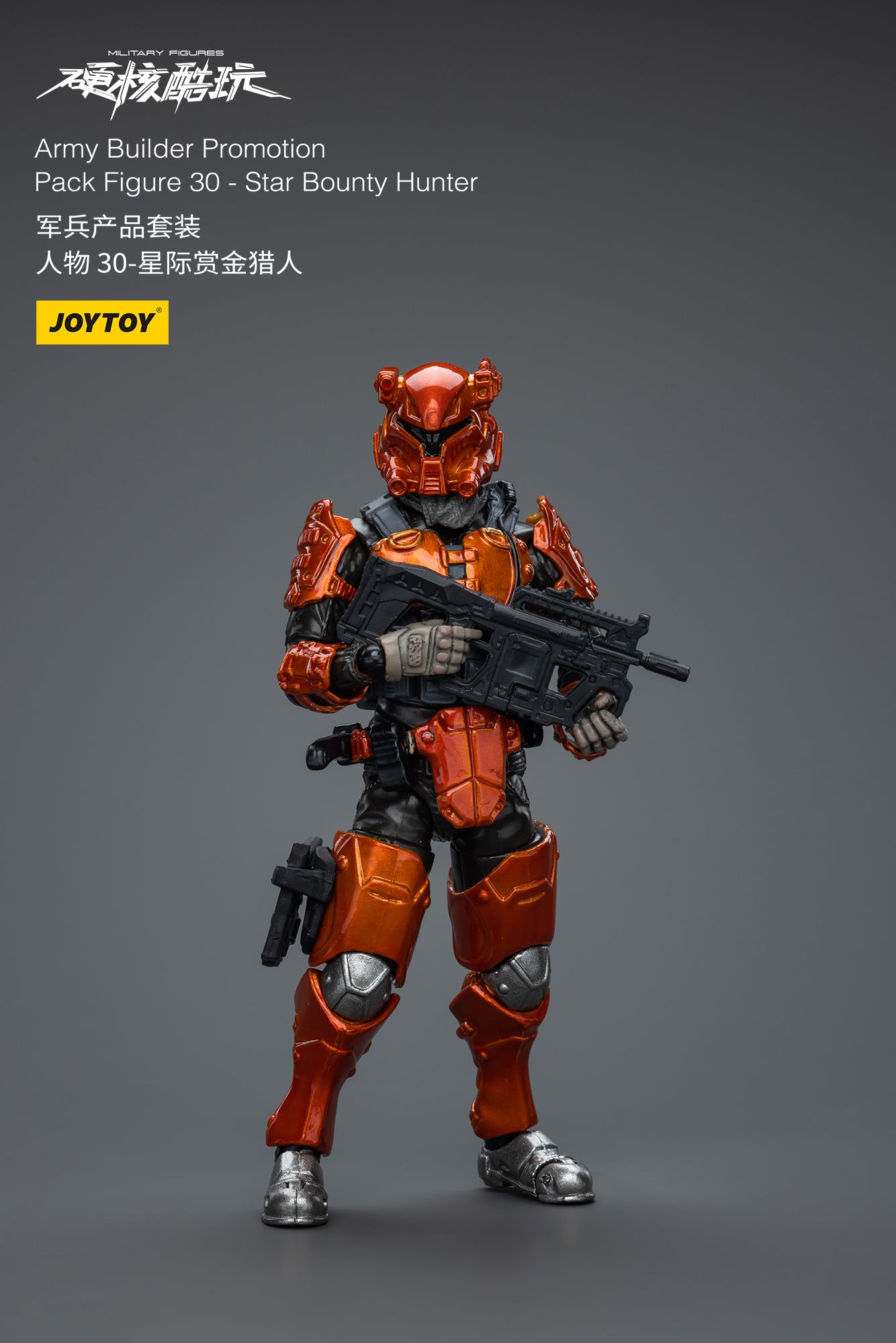 ハードコア・コールドプレイ アミービルダー プロモーション