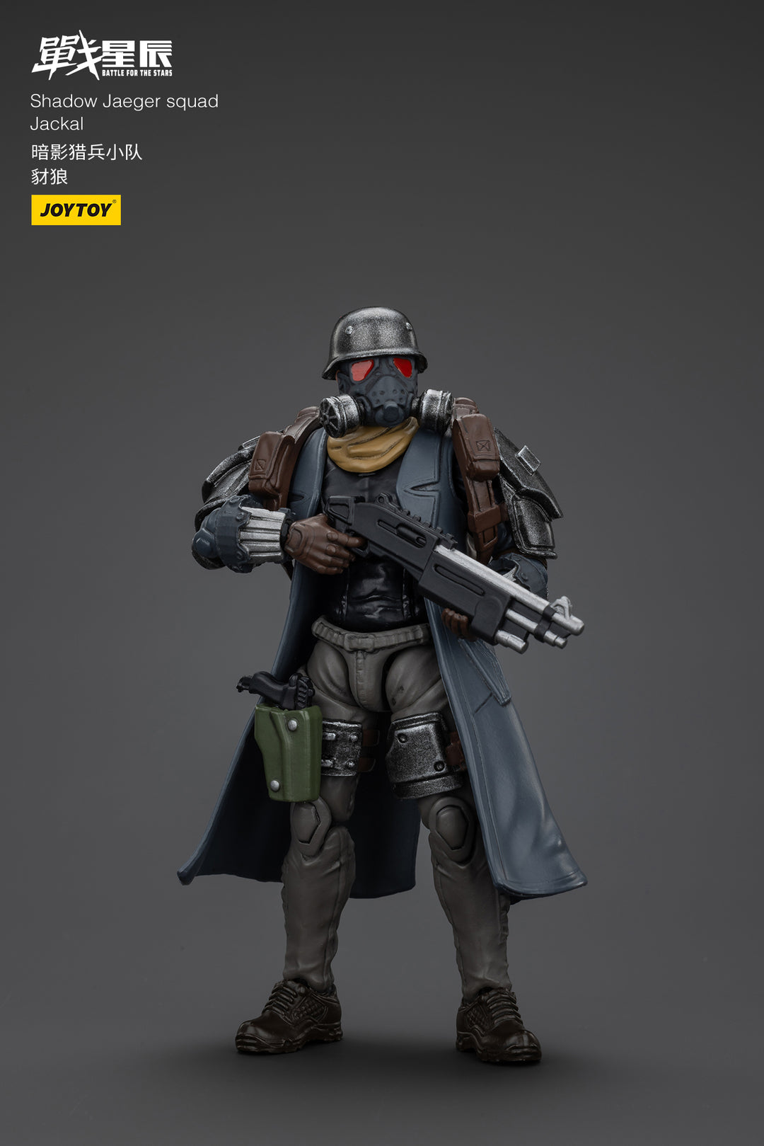 シャドー・イェーガー スカッド ジャッカル 1/18スケール