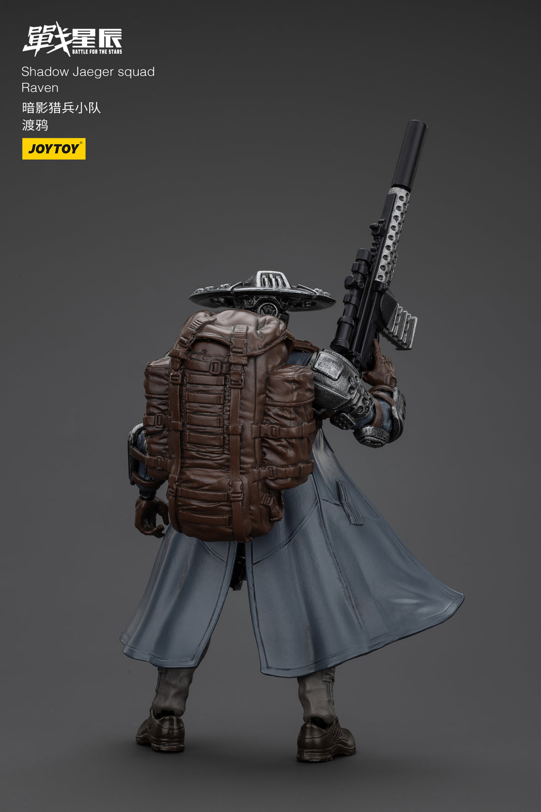 シャドー・イェーガー スカッド レイブン 1/18スケール