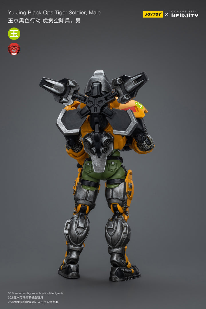 ユージン ブラックオプス タイガーソルジャー(男性兵士) 1/18スケール