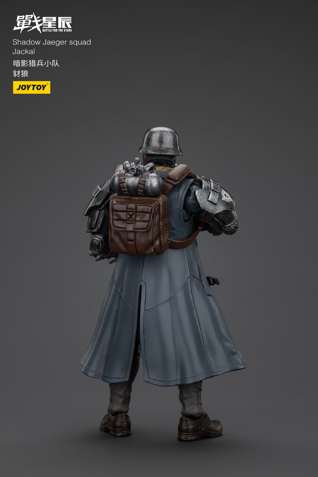 シャドー・イェーガー スカッド ジャッカル 1/18スケール