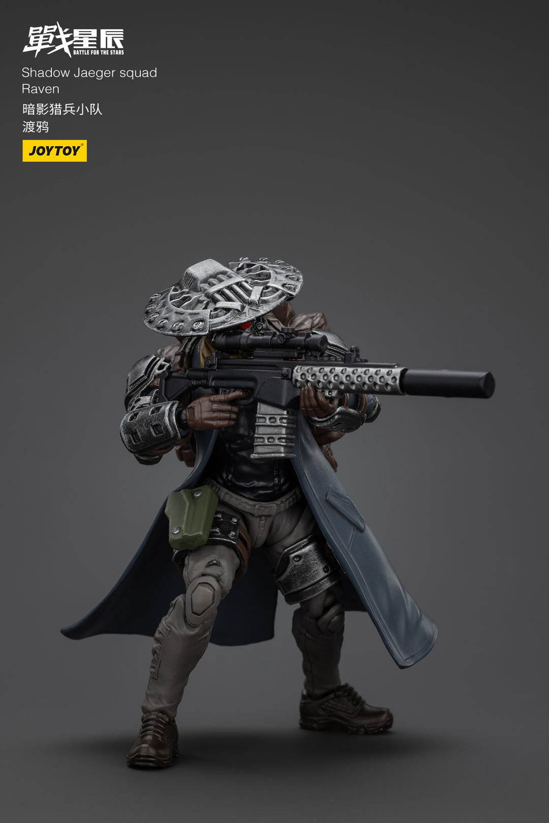 シャドー・イェーガー スカッド レイブン 1/18スケール