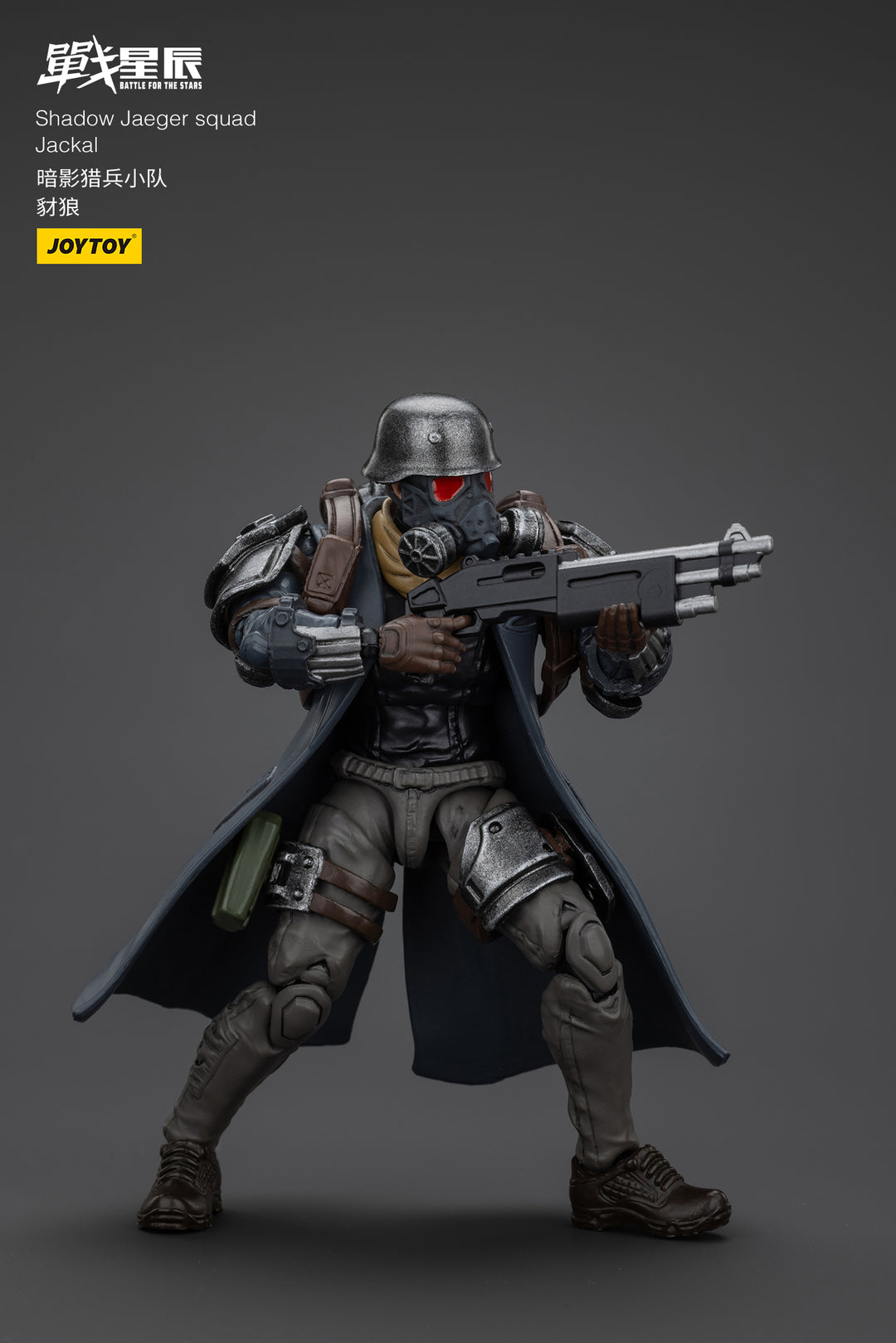 シャドー・イェーガー スカッド ジャッカル 1/18スケール