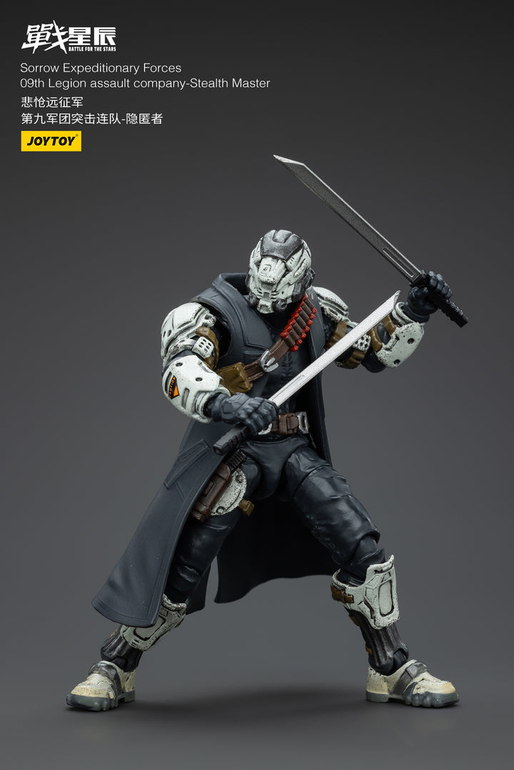 悲愴遠征軍 09thレギオン ステルスマスター 1/18スケール