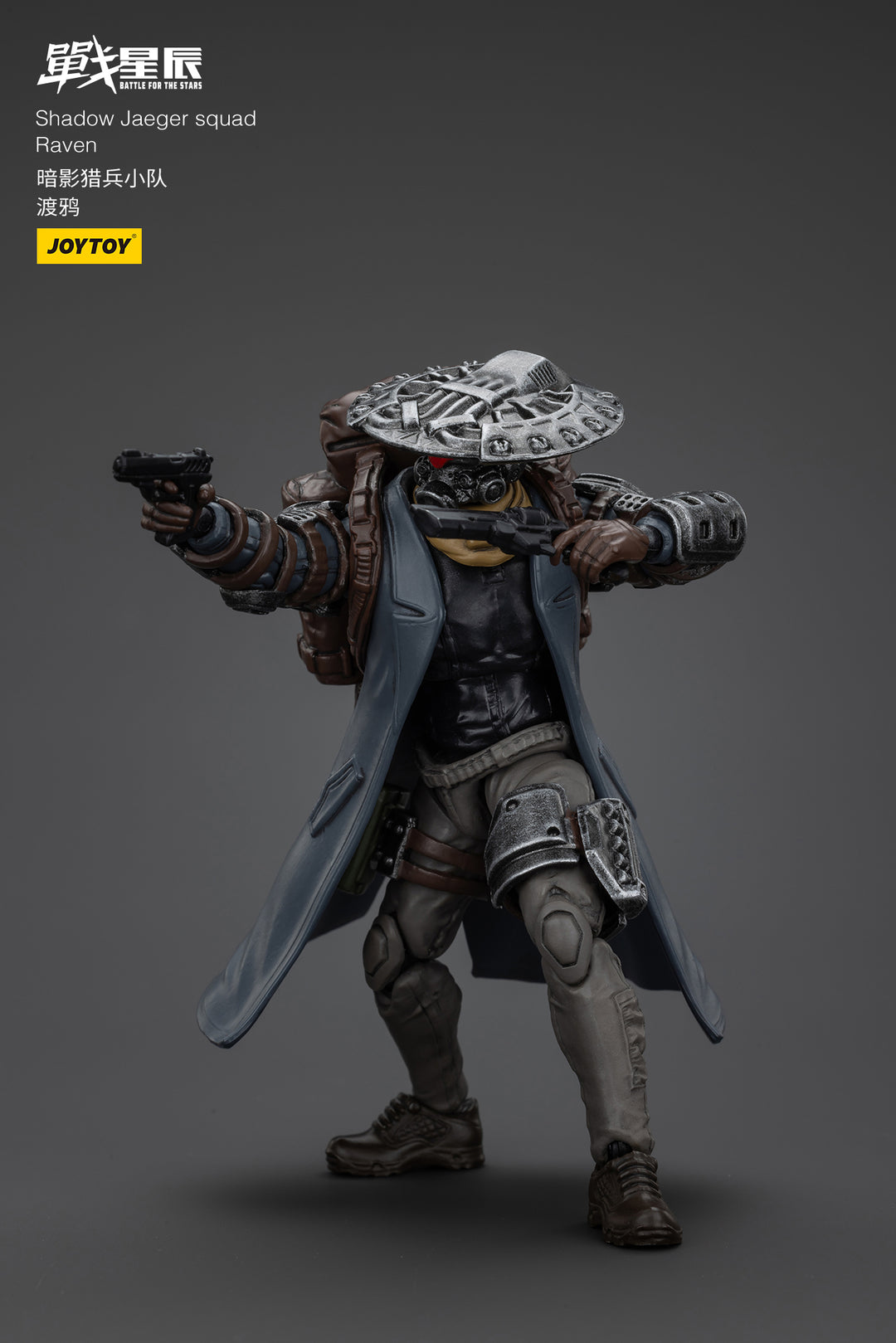 シャドー・イェーガー スカッド レイブン 1/18スケール