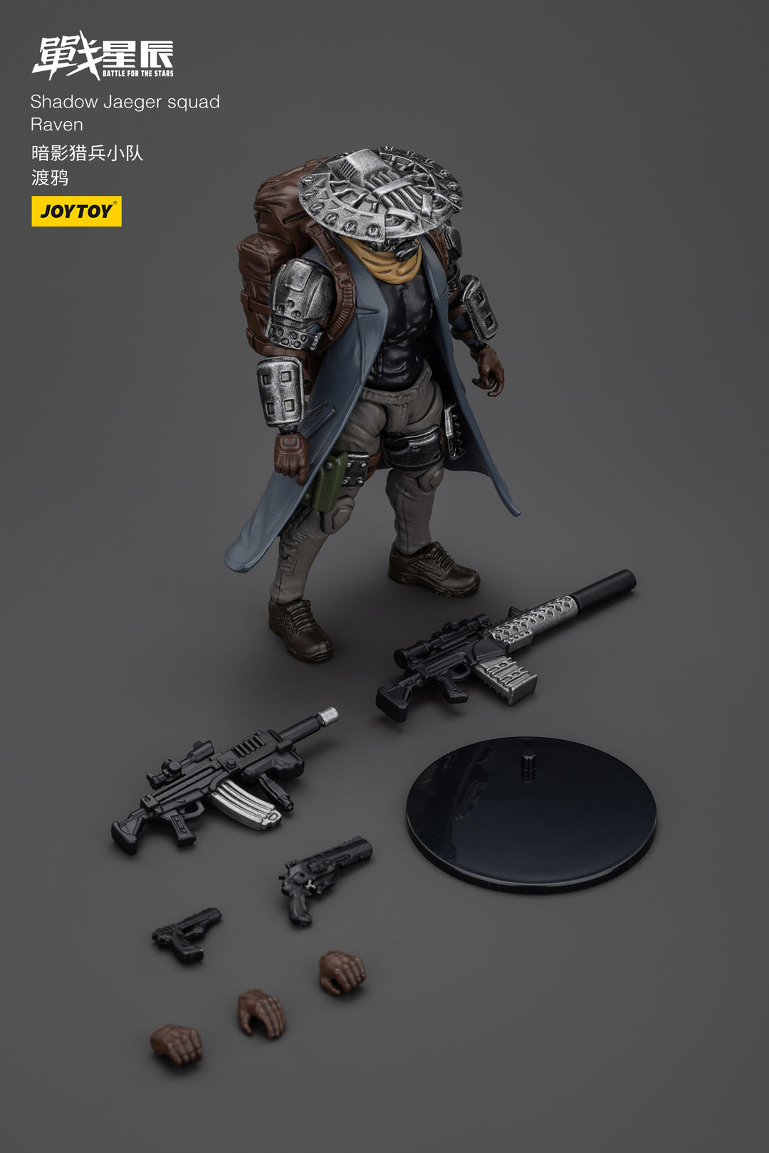 シャドー・イェーガー スカッド レイブン 1/18スケール