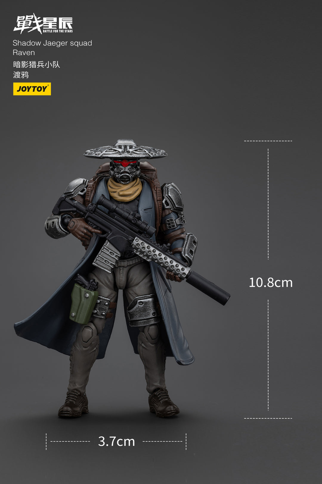 シャドー・イェーガー スカッド レイブン 1/18スケール