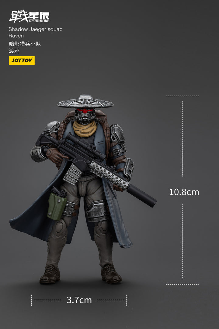 シャドー・イェーガー スカッド レイブン 1/18スケール