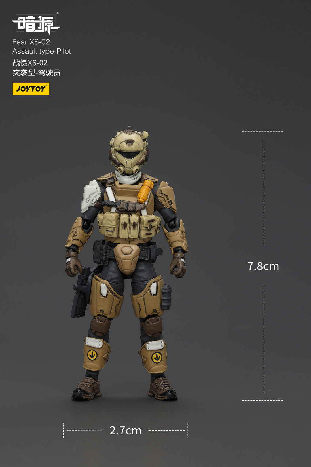 戦慄XS-02 強襲型・パイロット 1/25スケール