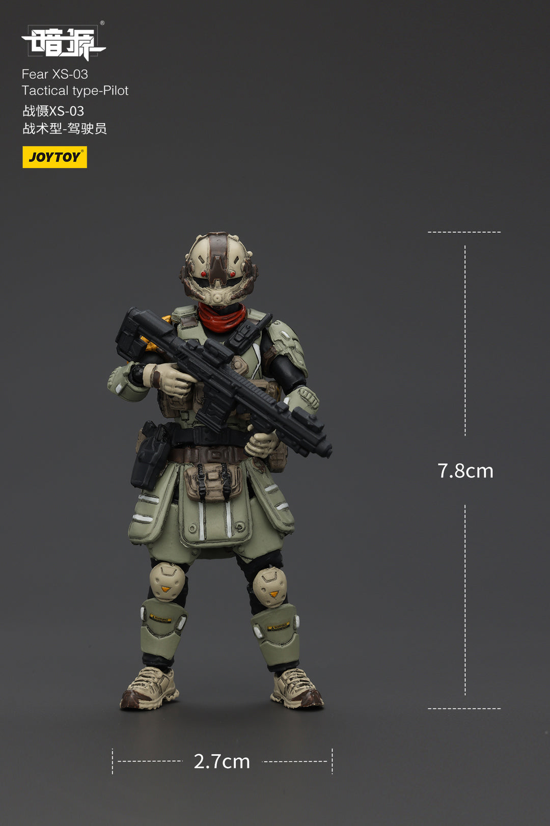 戦慄XS-03 戦術型・パイロット 1/25スケール