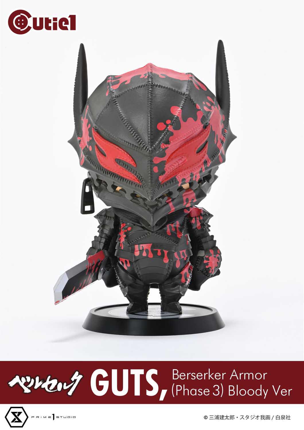 キューティ1 ガッツ狂戦士の甲冑 (Phase 3) ブラッディVer – SOOTANG HOBBY